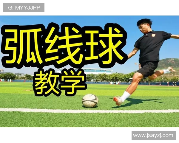 足球明星打门技巧全解析从弧线球到点球的精彩瞬间 足球明星打门技巧全解析从弧线球到点球的精彩瞬间